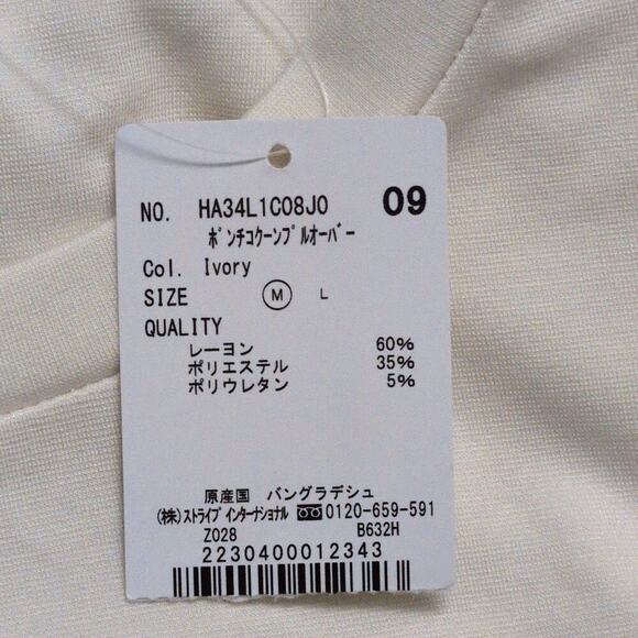 NWT AMERICAN HOLIC Ivory Oversized Long Sleeve Crewneck Sweatshirt Unisex Size M - Picture 4 of 7